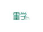 墨学