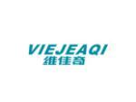 维佳奇  VIEJEAQI