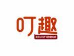 叮趣  DOUNTHCHUR