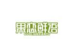 果恋鲜语