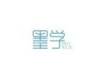 墨学