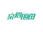 亲爱的鱼