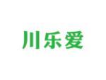 川乐爱