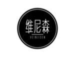 维尼森 VEINIISEN