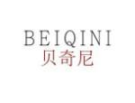 贝奇尼