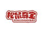 松鼠奇宝