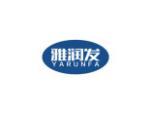 雅润发
