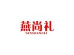 燕尚礼