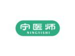 宁医师