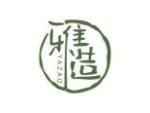 雅造