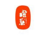 橙系