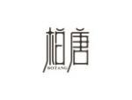 柏唐