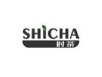 时茶
