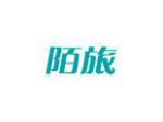 陌旅