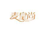 麦皇尚