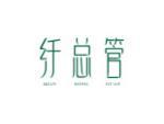纤总管