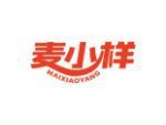 麦小样