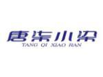唐柒小染