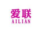 爱联
