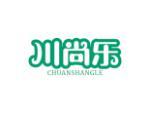 川尚乐