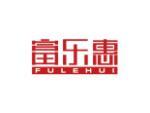 富乐惠