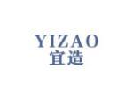 宜造
