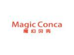魔幻贝壳 MAGIC CONCA