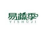 易蔬季