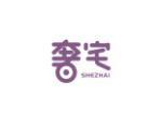 奢宅