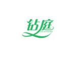 钻庭