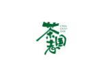 茶国志