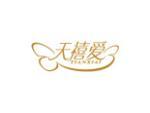 天禧爱