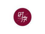 时序