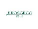 积佳 JIROSGRCO
