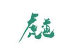 虎道