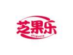 芝果乐