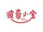 波奇小宝
