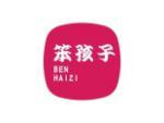 笨孩子