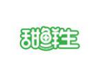 甜鲜生