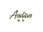 澳貂
