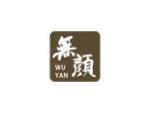 无颜