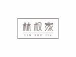 林叔家