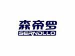 森帝罗 SERNDLLO