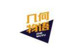 几何物语