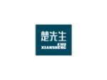 楚先生