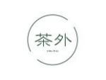 茶外
