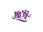 魔家