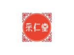 采仁堂
