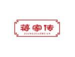 蒋家传