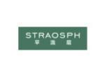 平流层  STRAOSPH